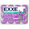 Т/м EXXE Лавандовый Цвет 4шт*75г=300гр Сиреневое (12) С0007345