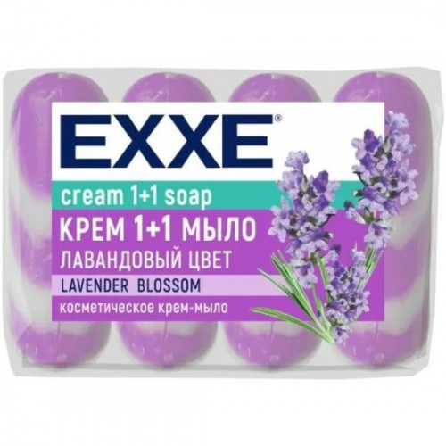 Т/м EXXE Лавандовый Цвет 4шт*75г=300гр Сиреневое (12) С0007345