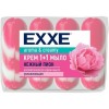 Т/м EXXE Нежный Пион 4шт*90гр=360гр Розовое (12) С0007495