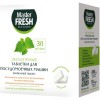 Таблетки д/Посудомоечных Машин Мастер Фреш Эко 30шт (12) С0007098
