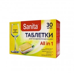 Таблетки Санита д/Посудомоечных Машин 30шт (8) 24869