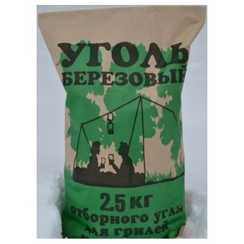 Уголь 2.5кг Берёзовый Отборный