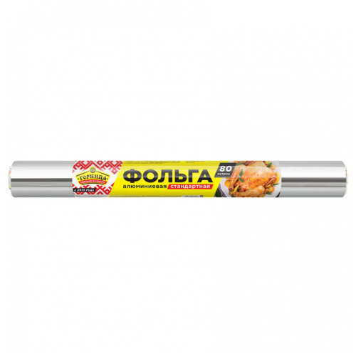 Фольга 44см*80м Горница 8мкм (12) 209-078