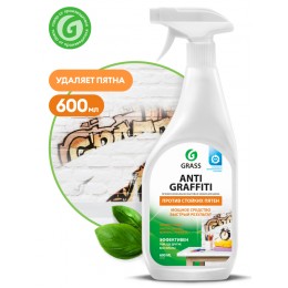Ч/с Грасс Антиграфити 600мл (8) 117107