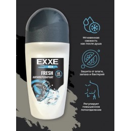 Шарик EXXE Муж Фреш 50мл (12) С0007247