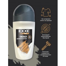 Шарик EXXE Муж Энерджи 50мл (12) С0007246