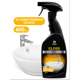 Ч/с Грасс Gloss Professional д/Сантехники 600мл Курок (8) 125533