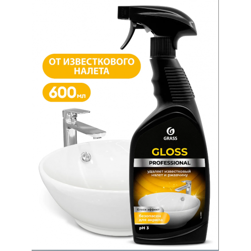 Ч/с Грасс Gloss Professional д/Сантехники 600мл Курок (8) 125533