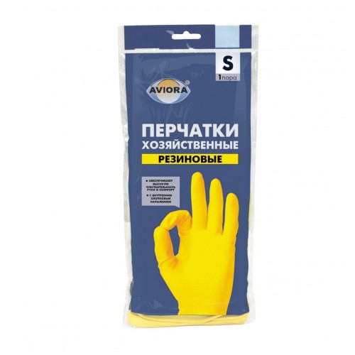 Перчатки Авиора Хозяйственные Резиновые Размер S (120) 402-566
